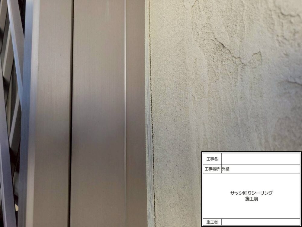 松戸市　雨漏り