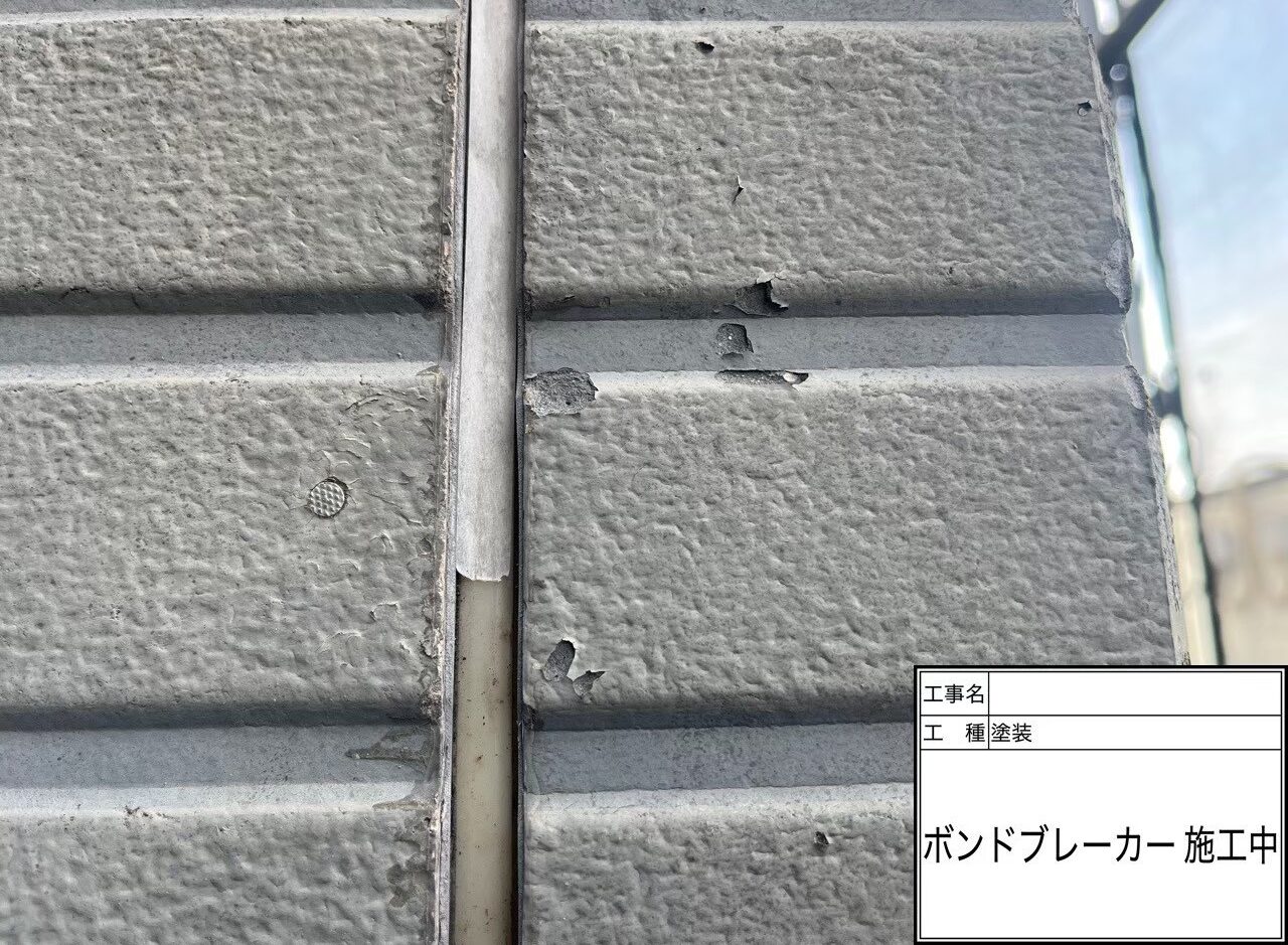 松戸市　雨漏り