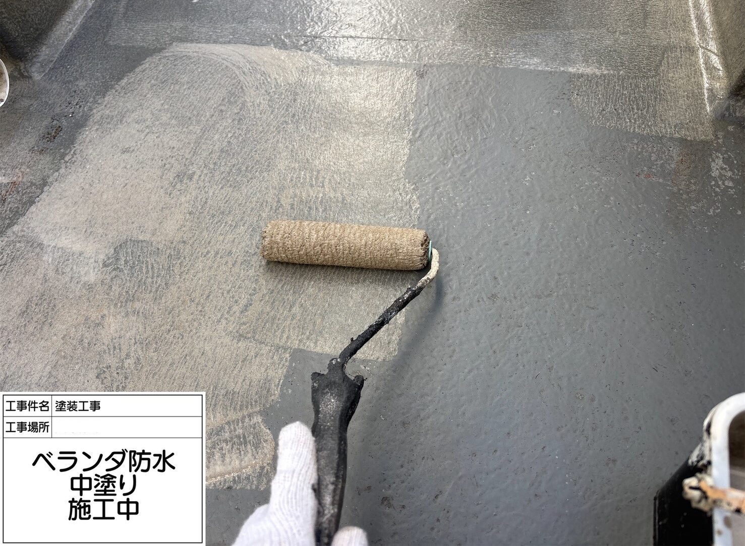 松戸市　雨漏り