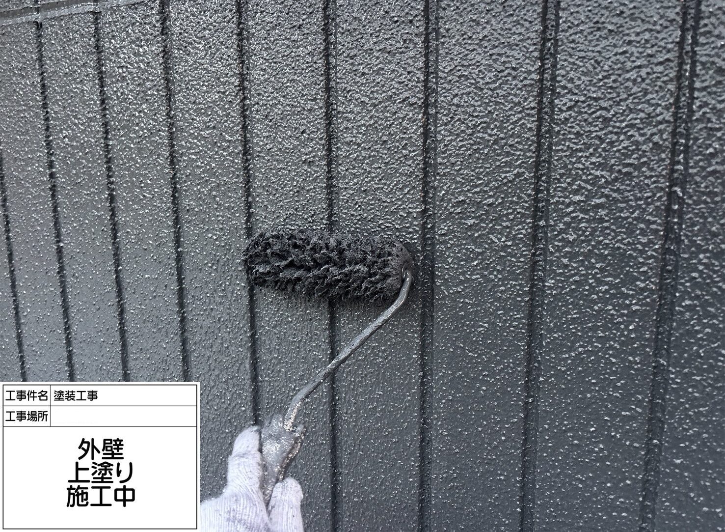 松戸市　外壁塗装