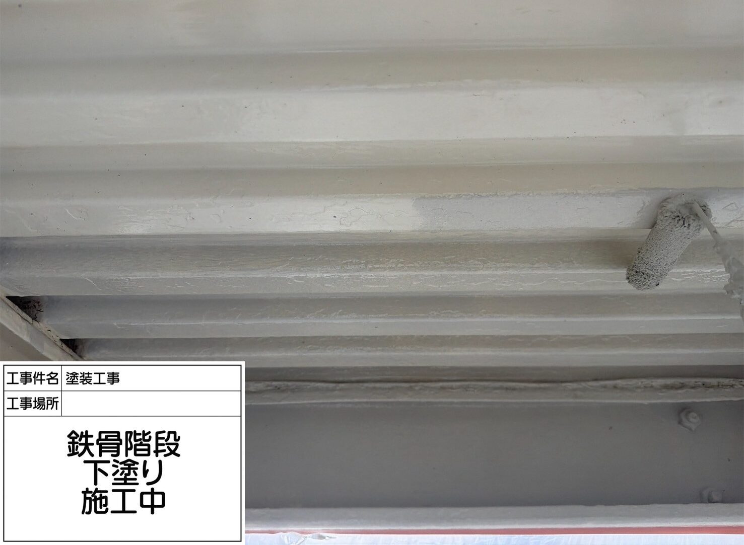 葛飾区　外壁塗装