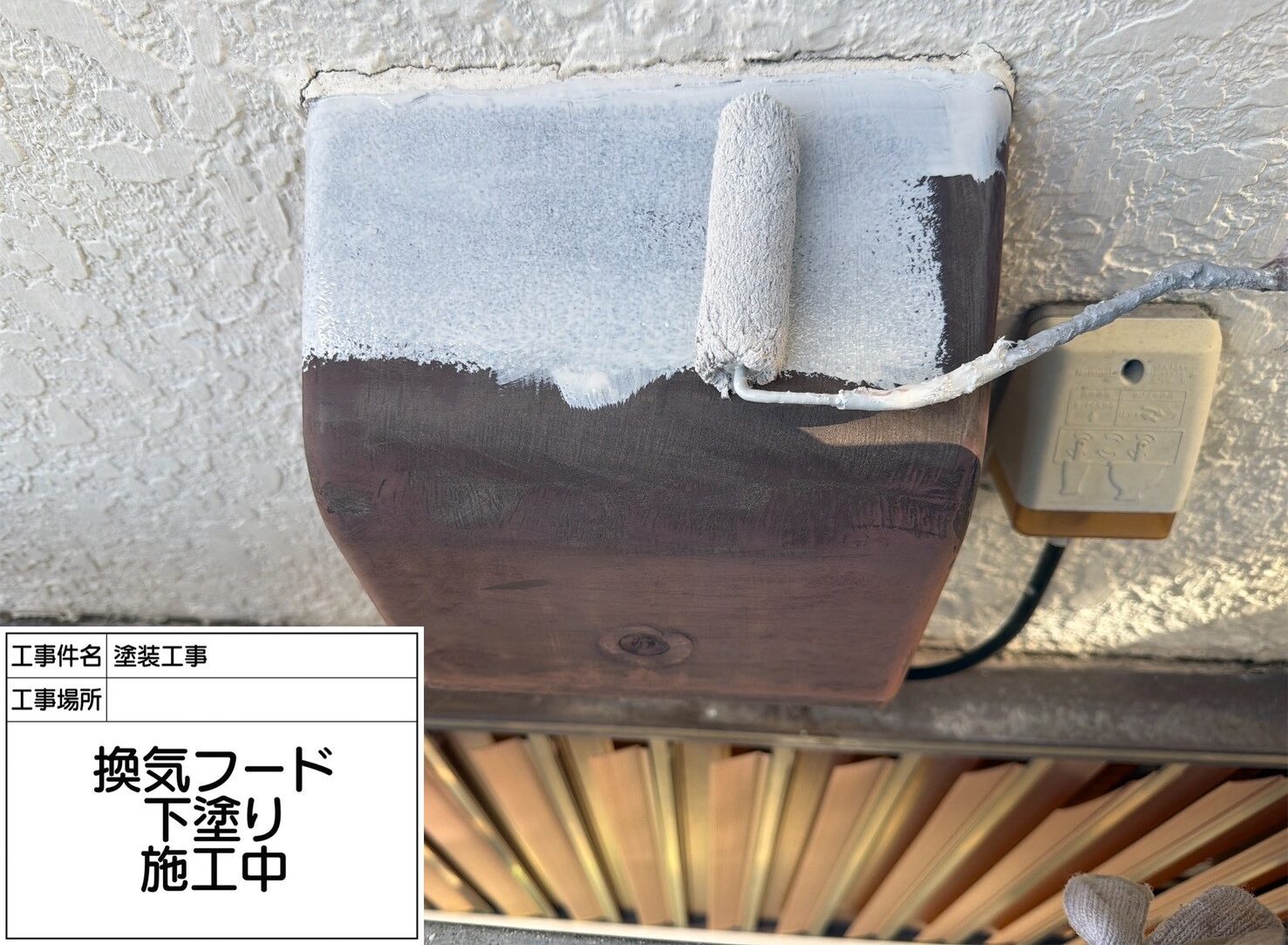 葛飾区　外壁塗装