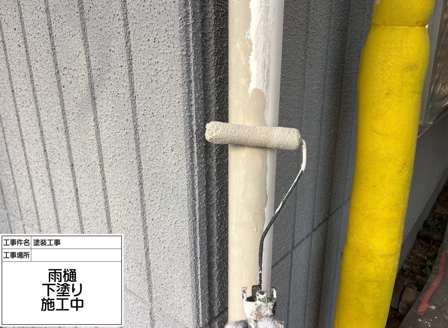 松戸市　外壁塗装