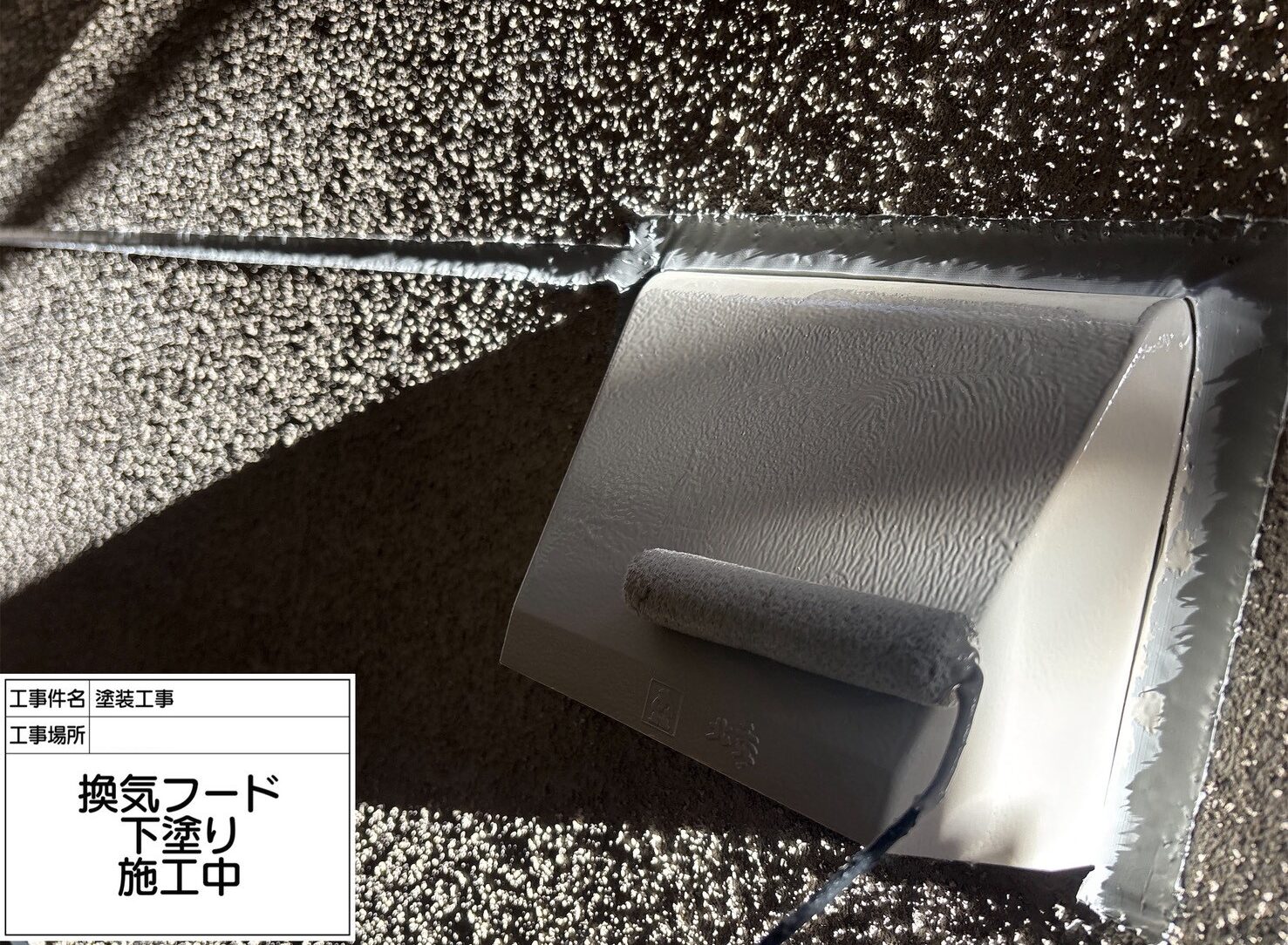 松戸市　外壁塗装