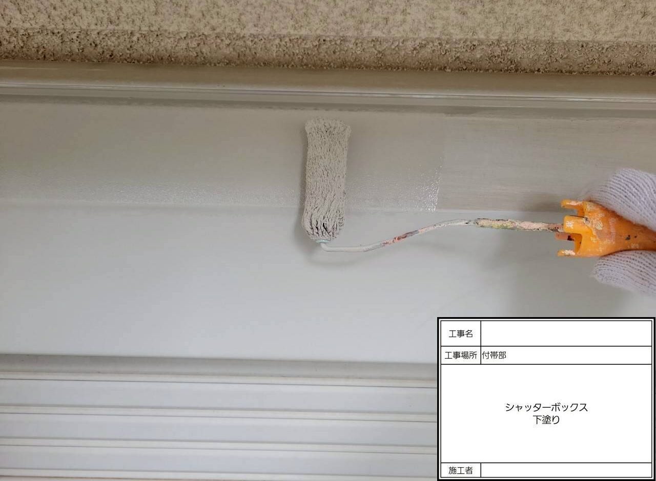 松戸市　外壁塗装