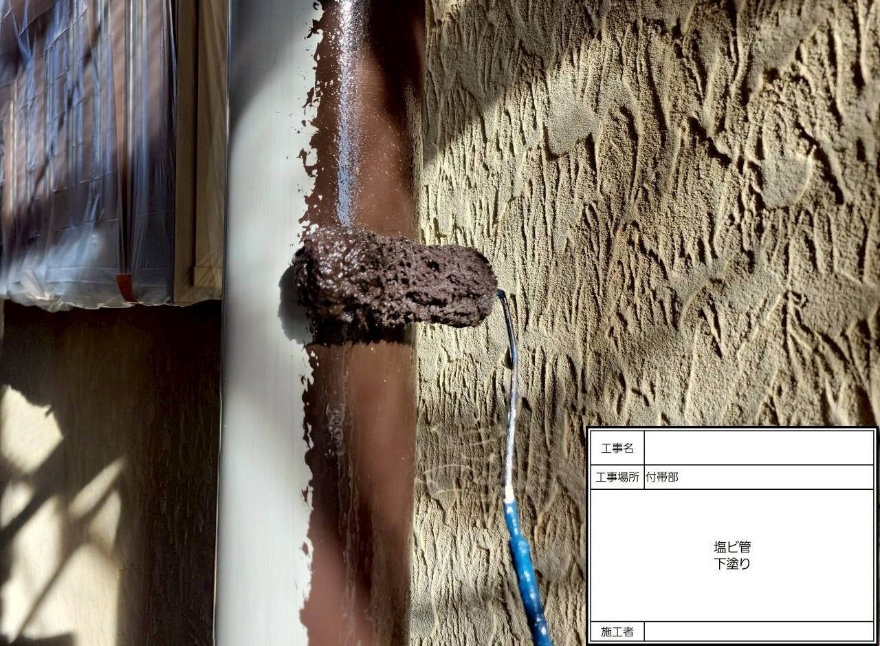 松戸市　外壁塗装