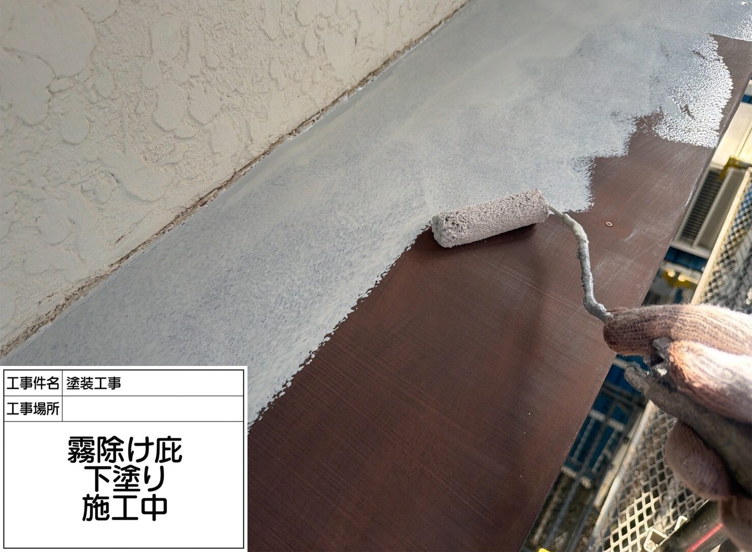 葛飾区　外壁塗装