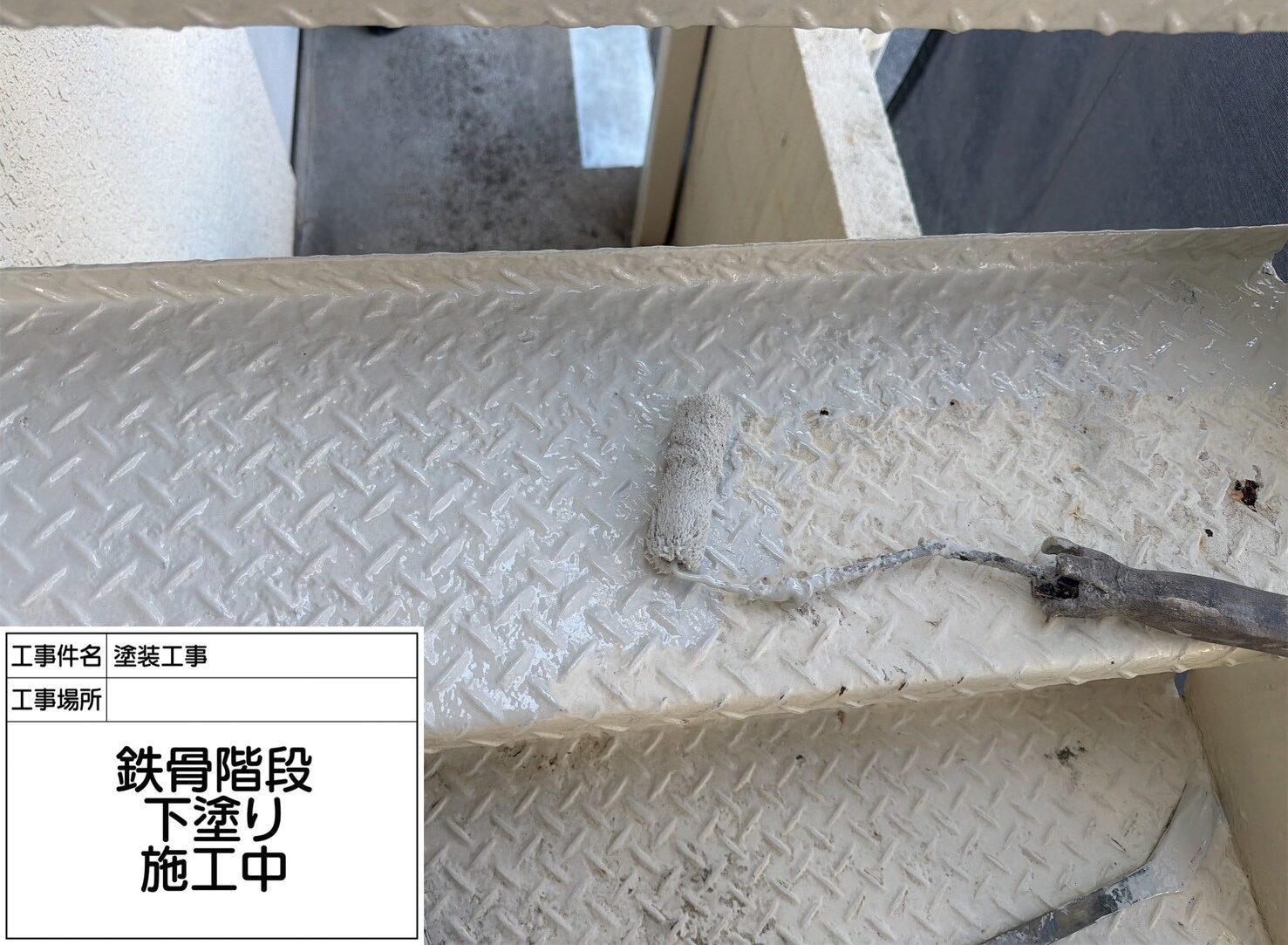 葛飾区　外壁塗装