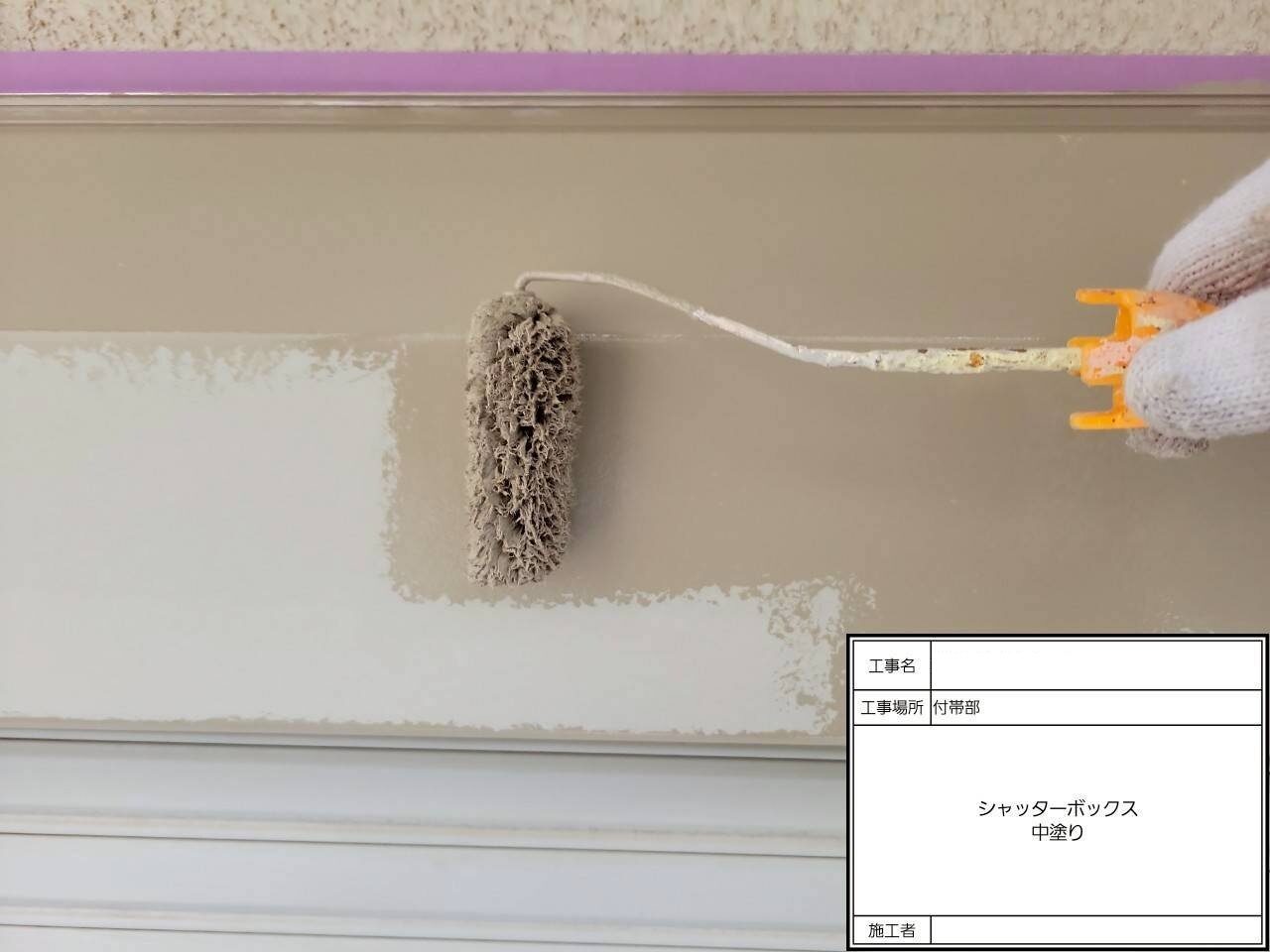 松戸市　外壁塗装