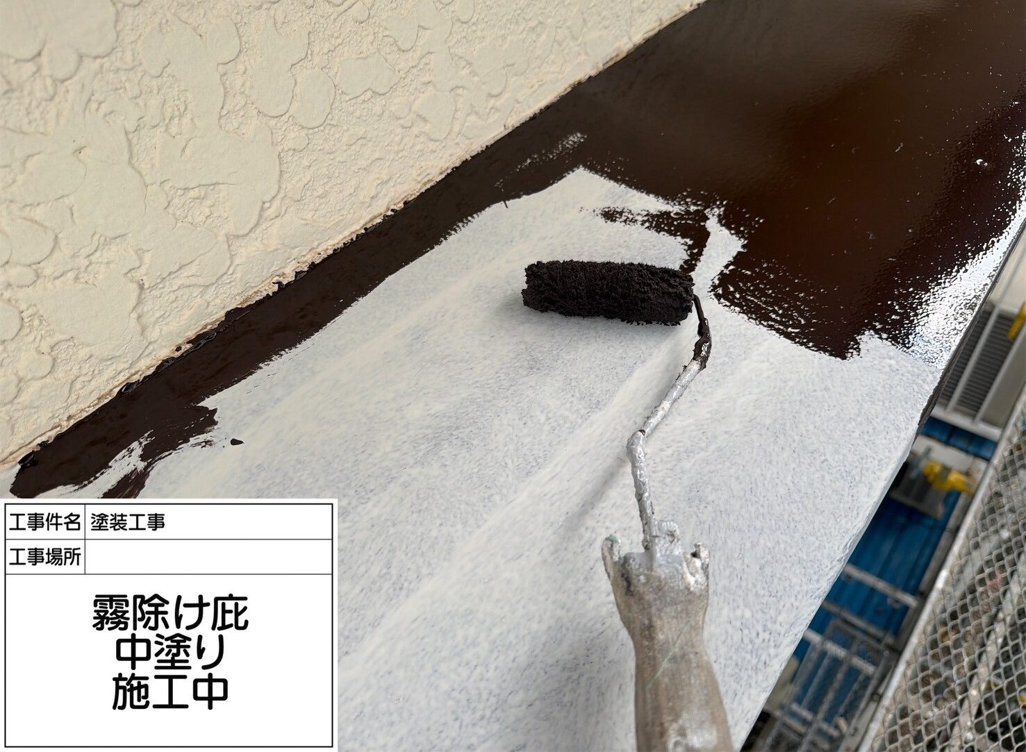 葛飾区　外壁塗装