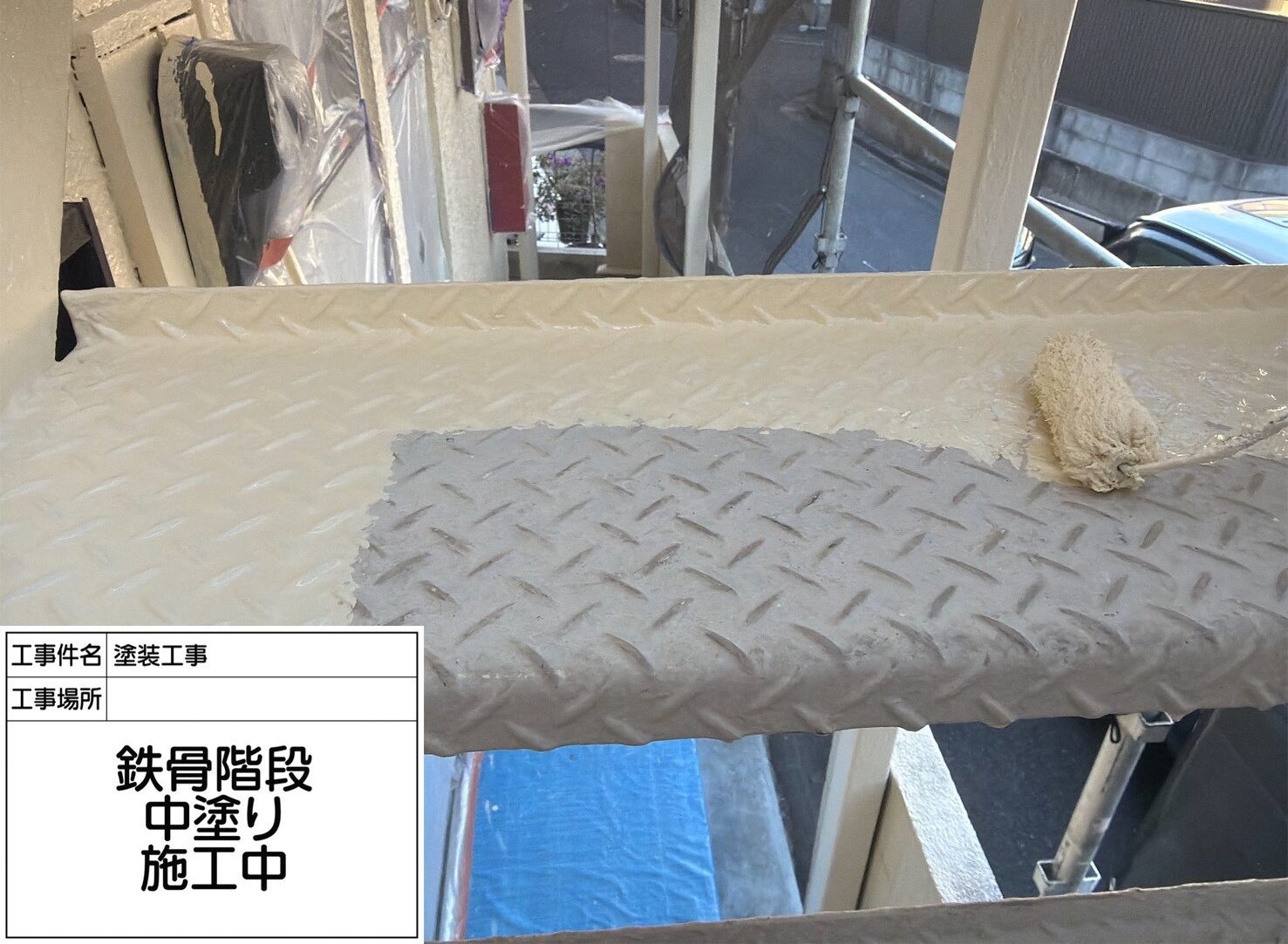 葛飾区　外壁塗装