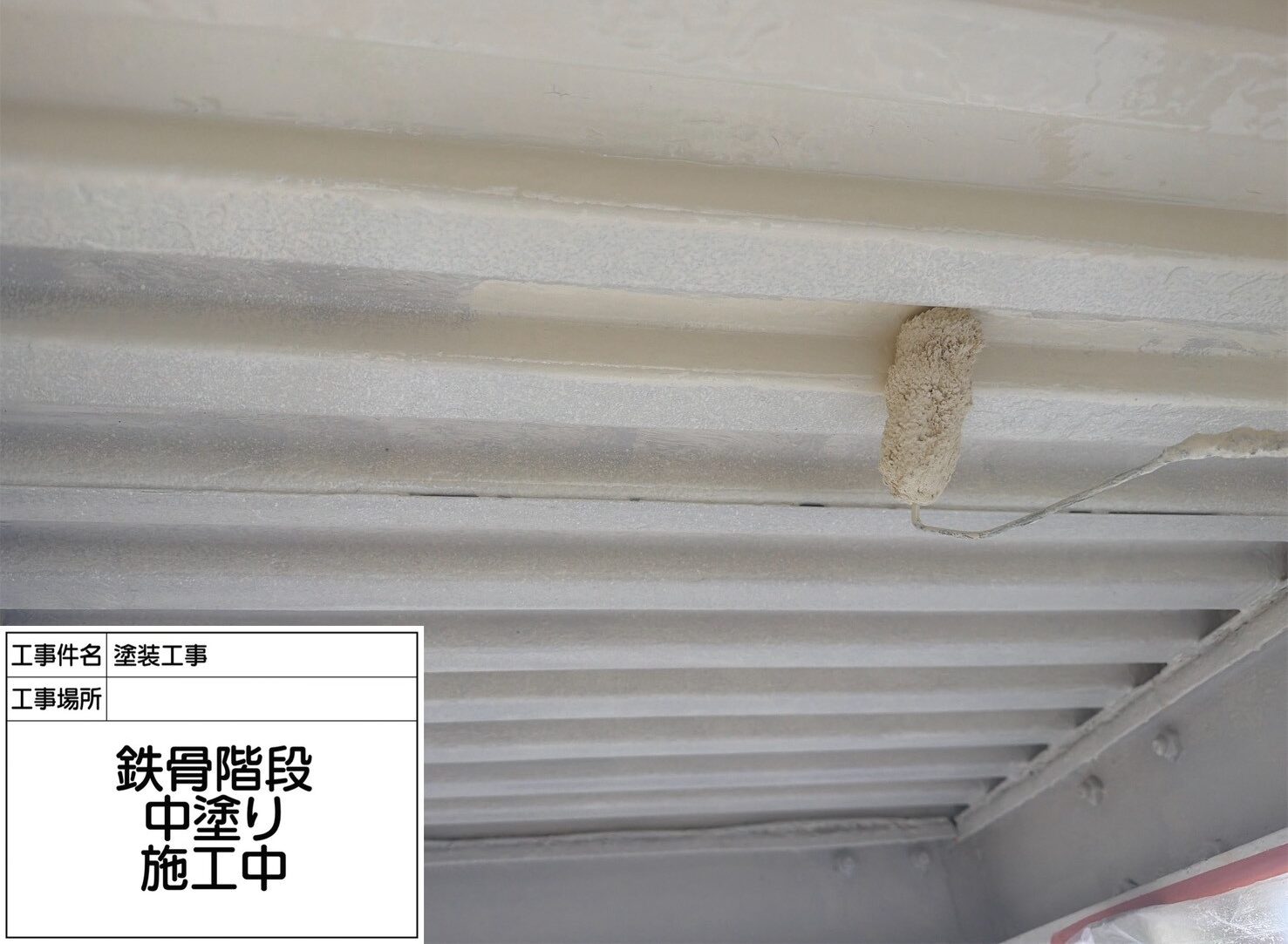 葛飾区　外壁塗装