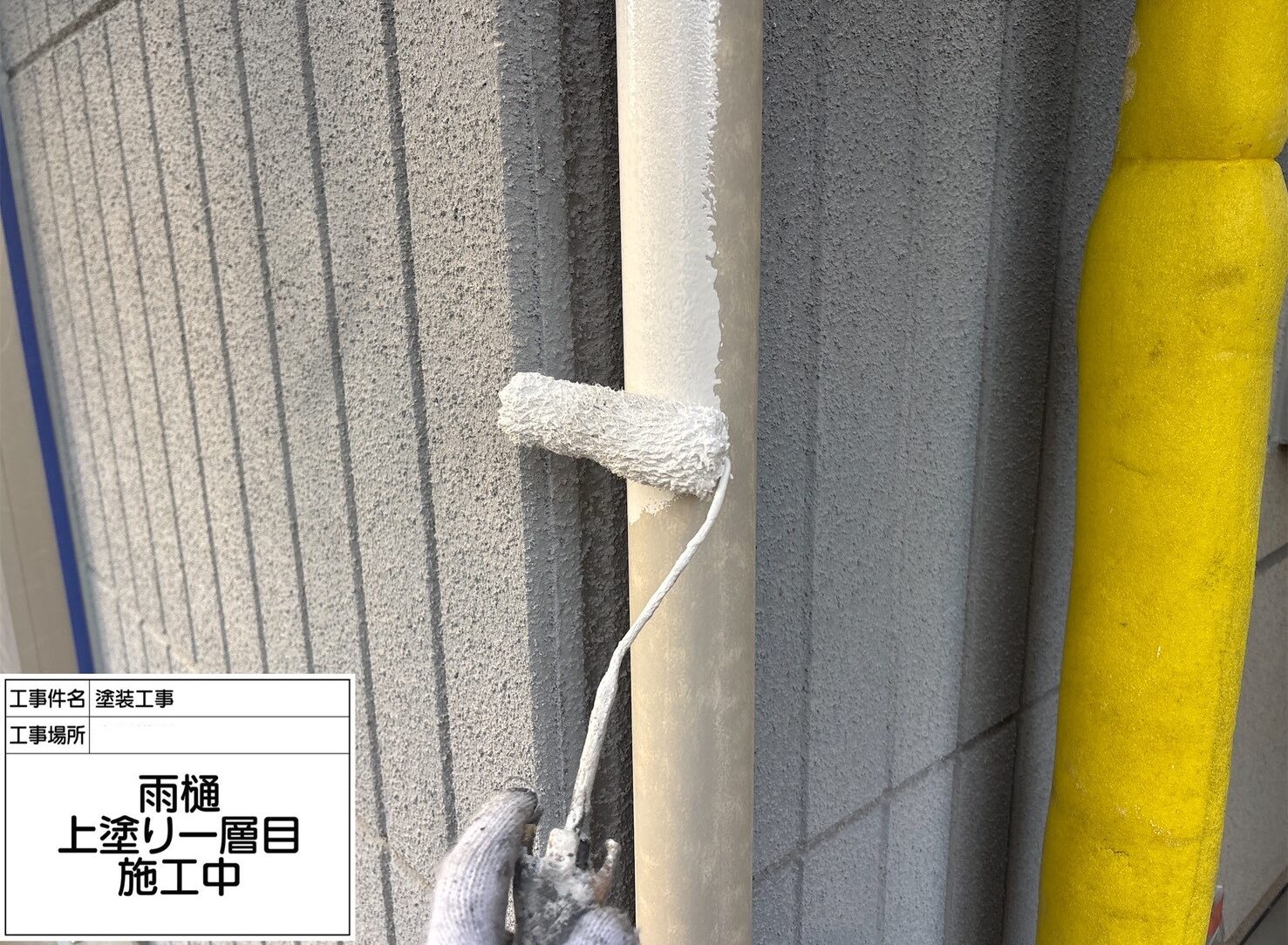 松戸市　外壁塗装