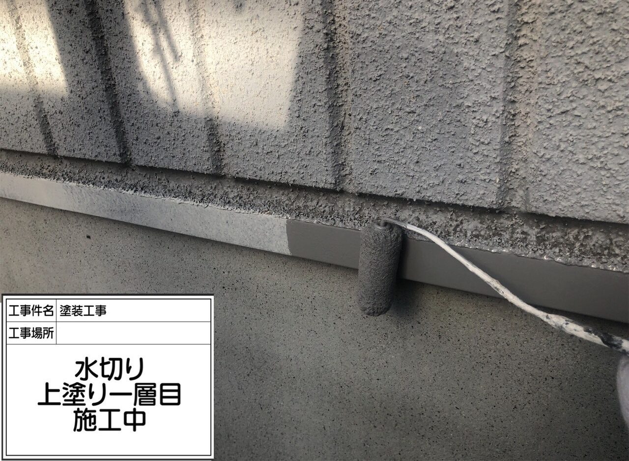 松戸市　外壁塗装