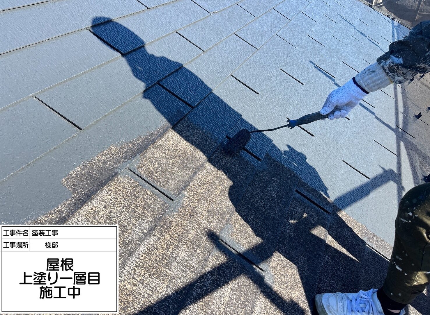 松戸市　屋根塗装