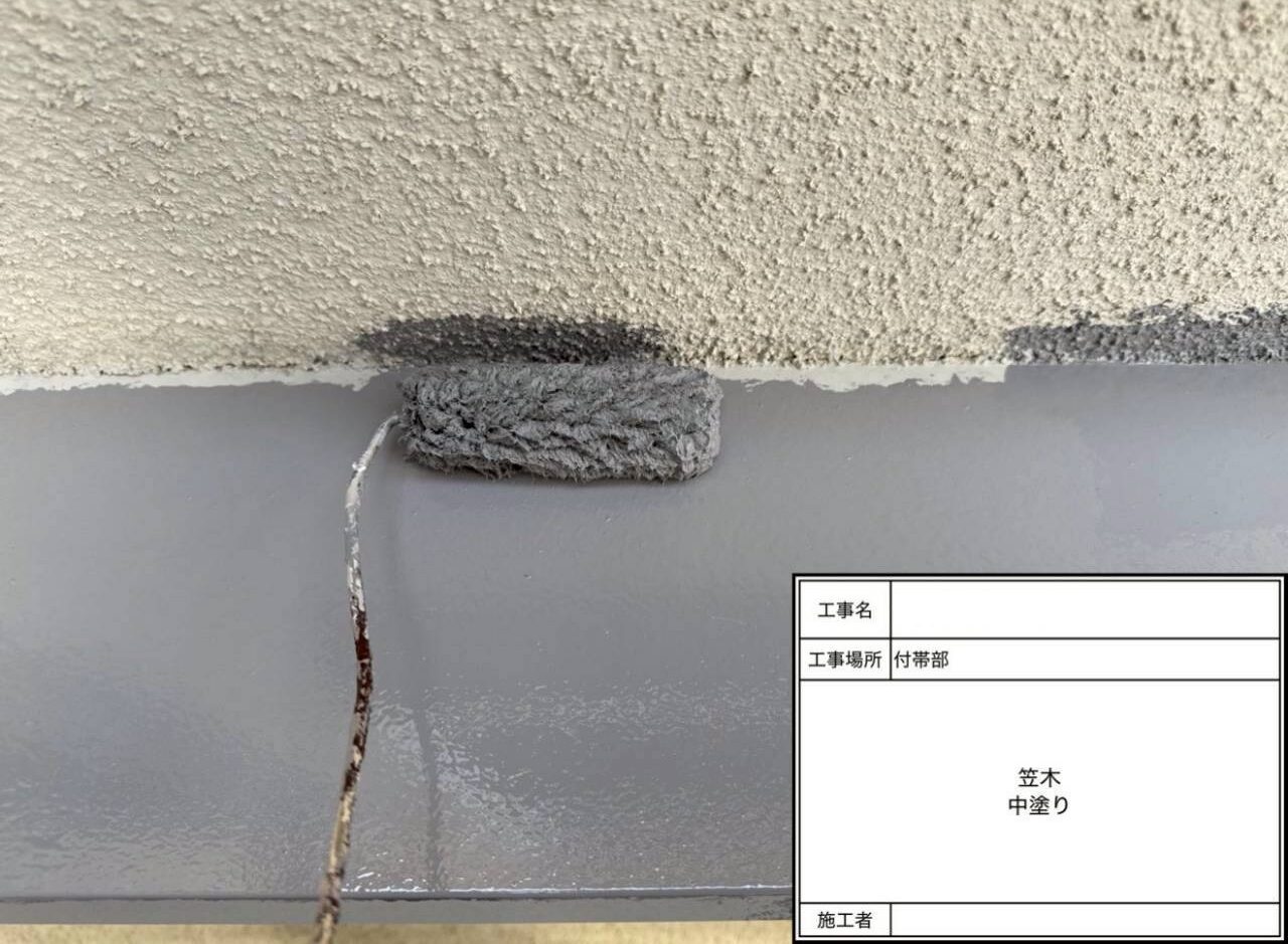 松戸市 外壁塗装