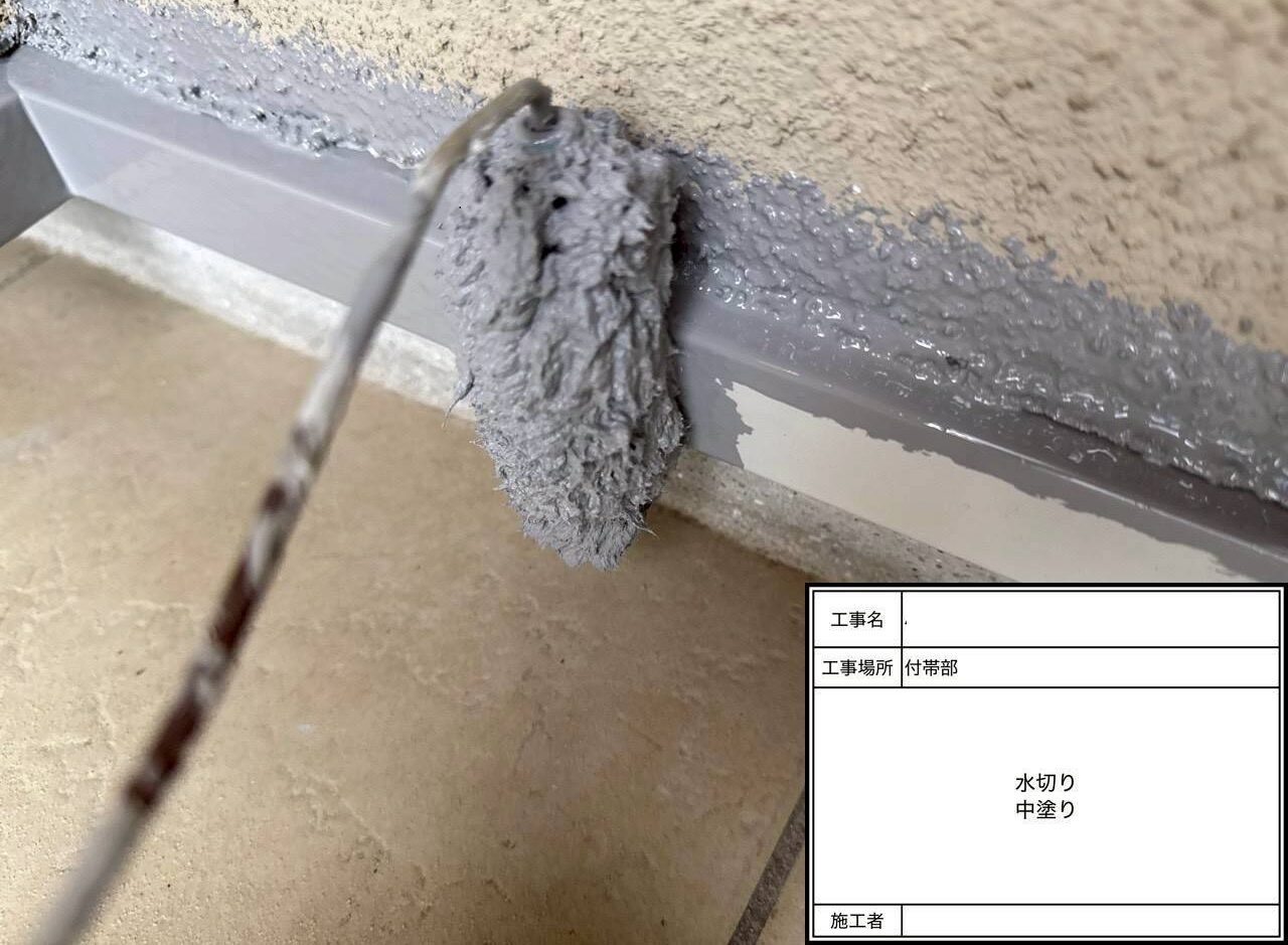 松戸市 外壁塗装