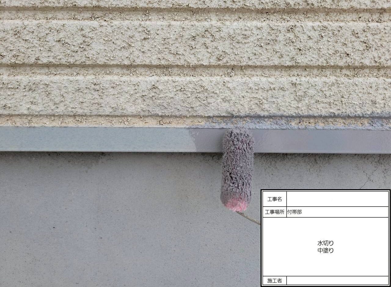 松戸市　外壁塗装