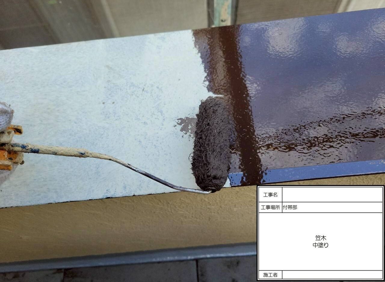 松戸市　外壁塗装