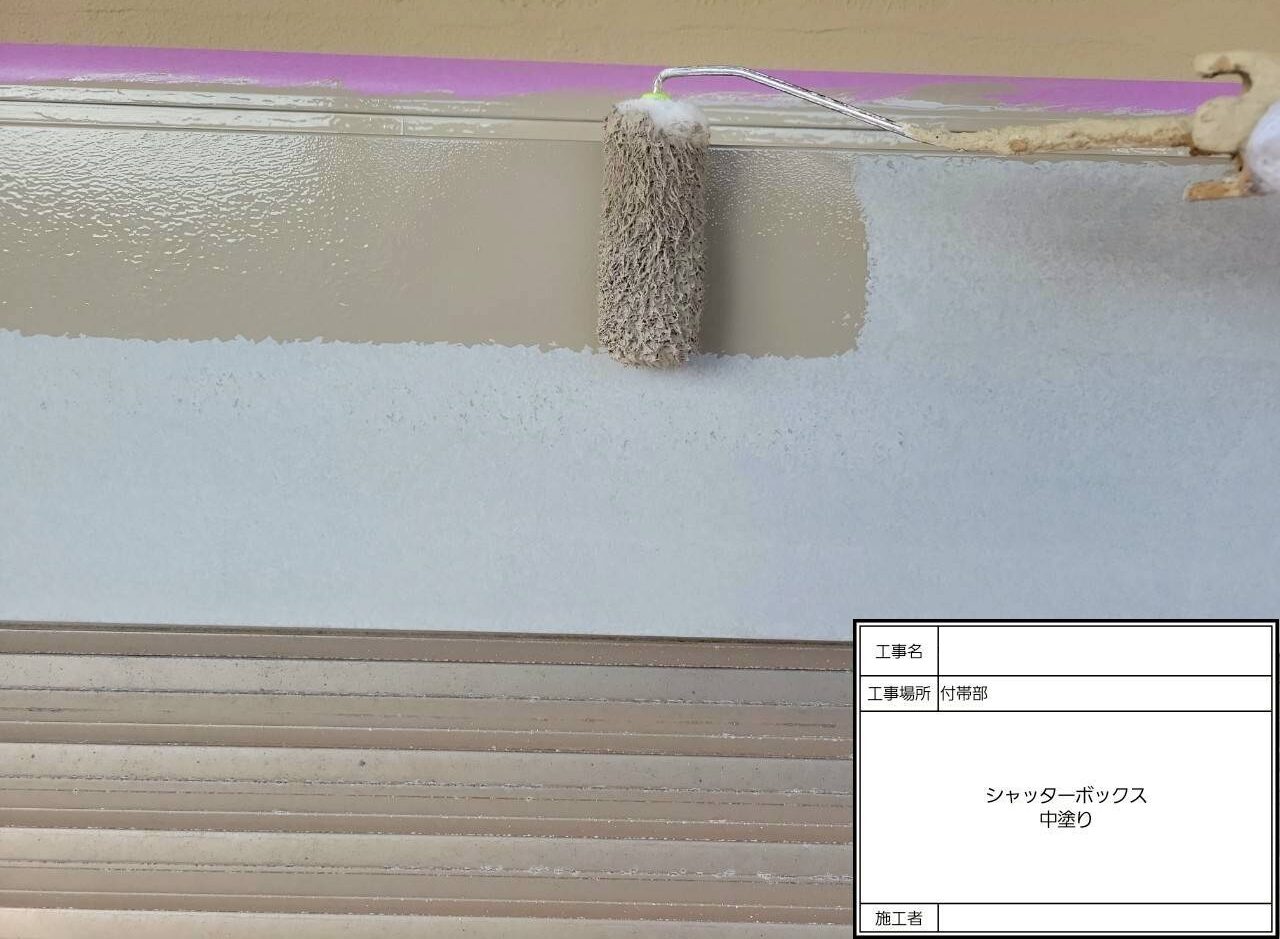 松戸市　外壁塗装