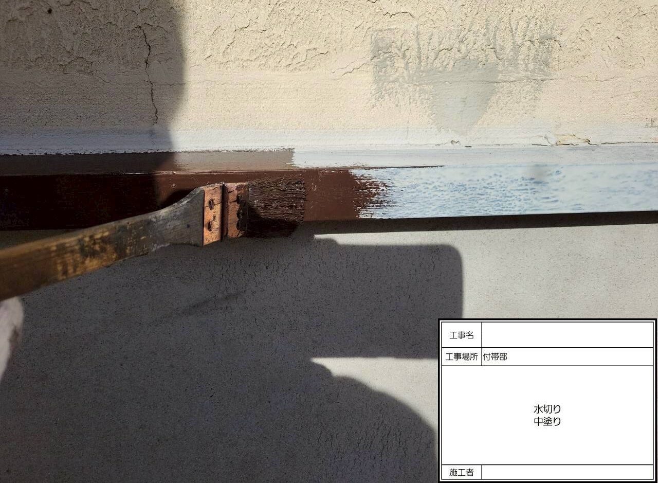 松戸市　外壁塗装