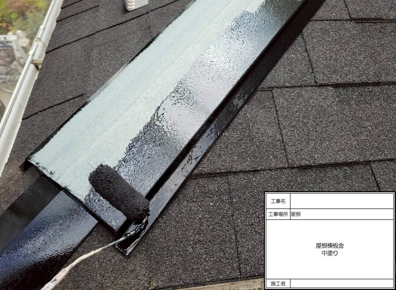 松戸市　屋根塗装