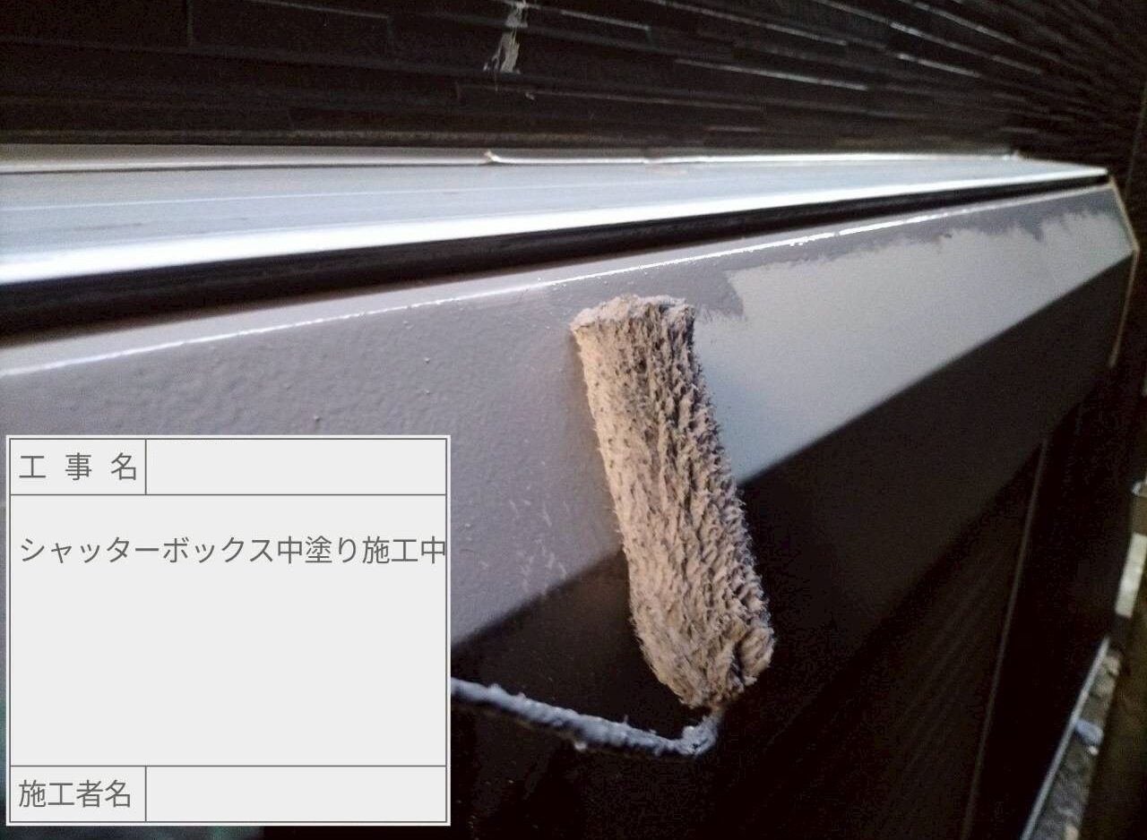 江戸川区　外壁塗装