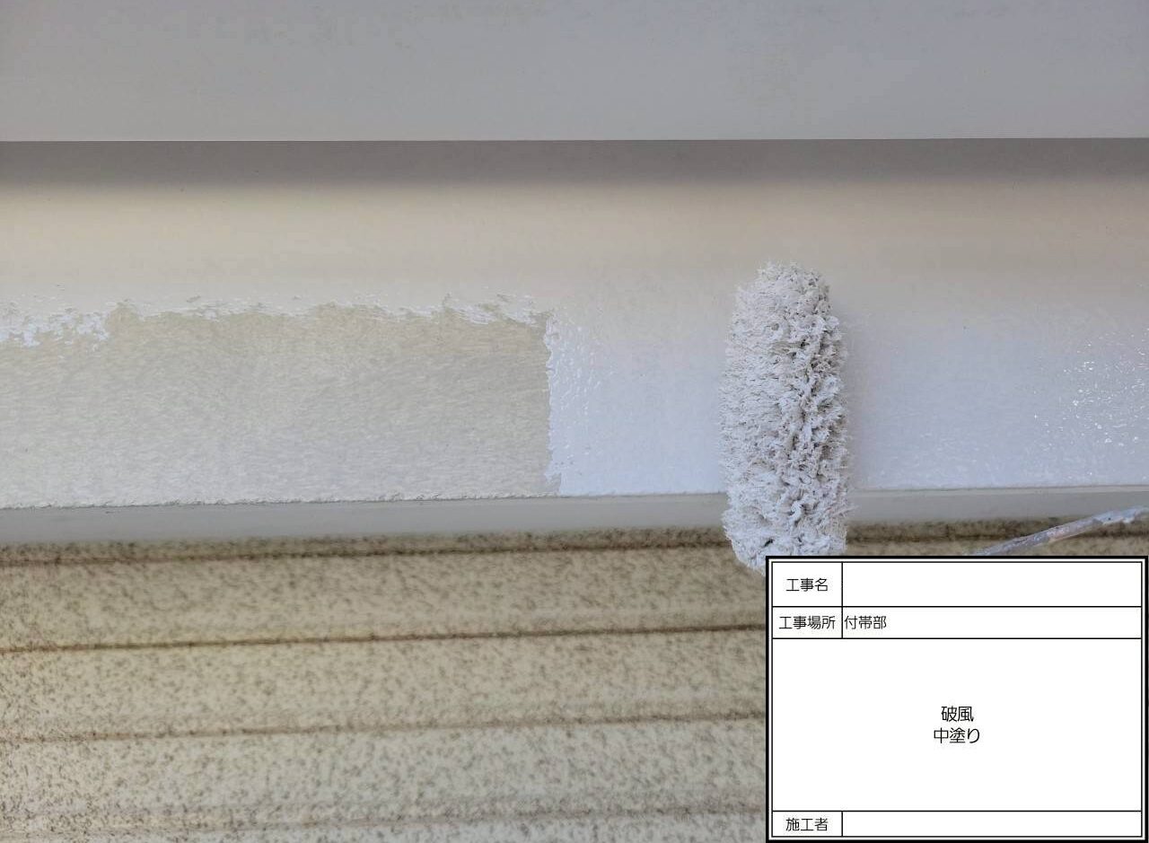 松戸市　外壁塗装