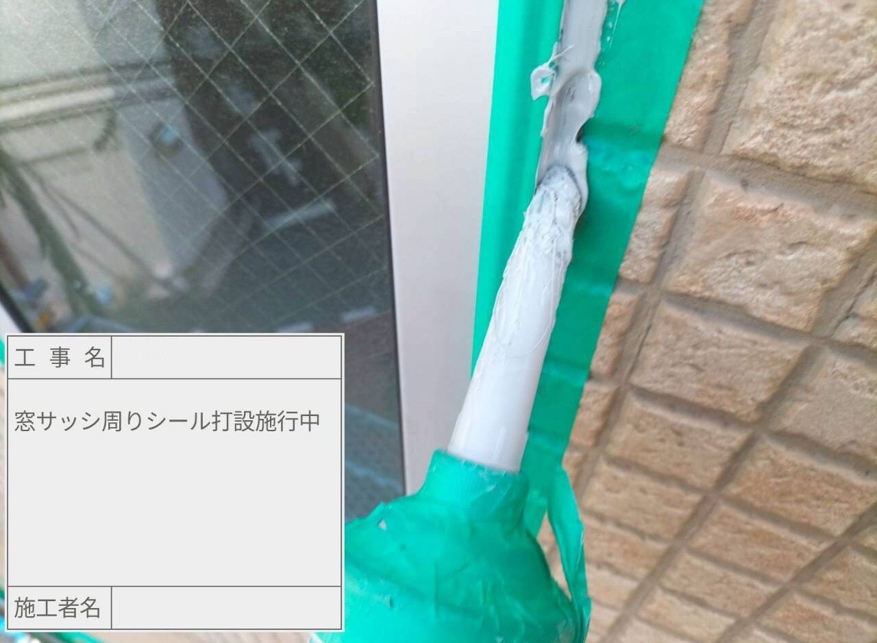 江戸川区　雨漏り