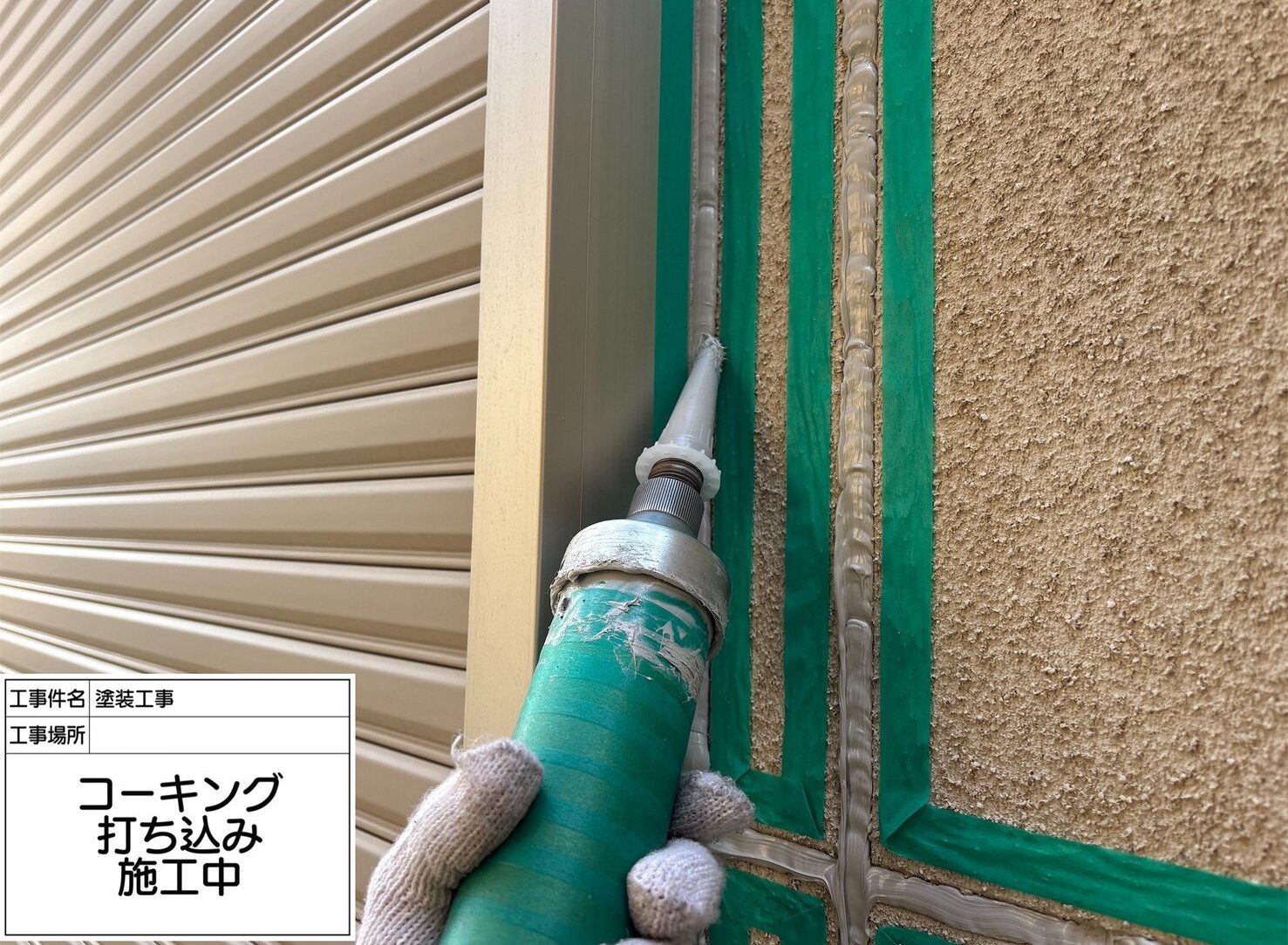 松戸市　雨漏り